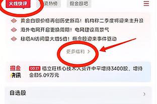 米格尔-古铁雷斯：赫罗纳现在领跑西甲，对此我感到非常自豪